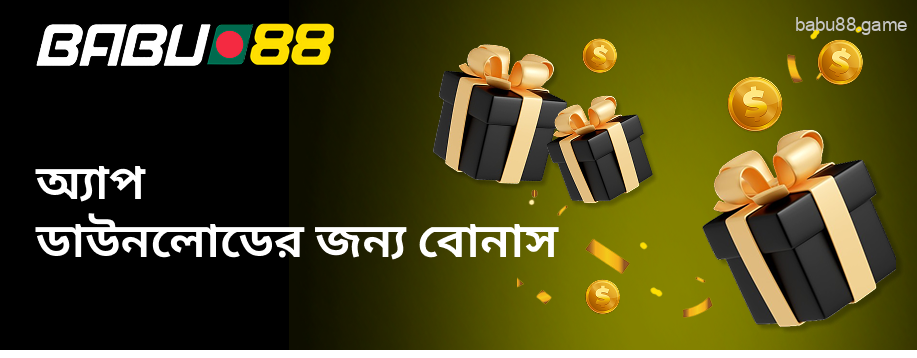 বাঙালি খেলোয়াড়রা ক্যাসিনো কর্তৃক প্রদত্ত অনেক লাভজনক প্রণোদনা পেতে পারেন।