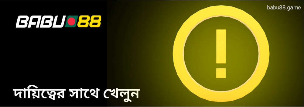 Babu88 গেমের সমস্যা এড়াতে, ব্যবহারকারীদের অবশ্যই প্রচেষ্টা করতে হবে